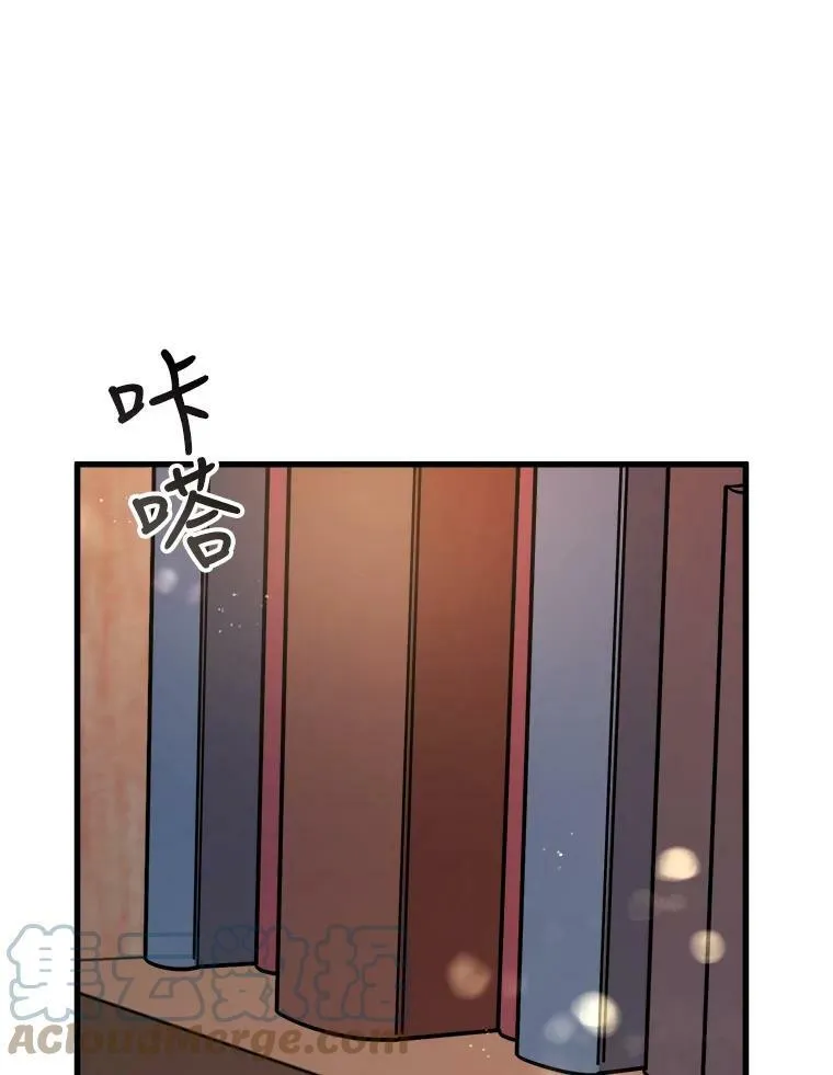 21.着火 第113页