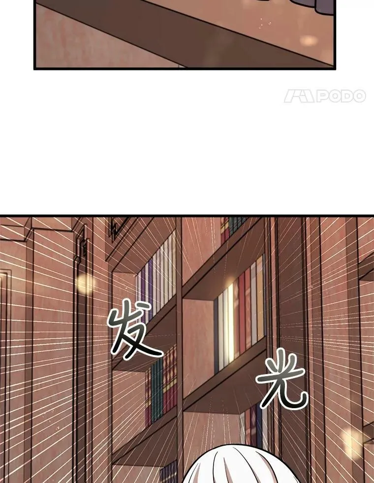 21.着火 第114页