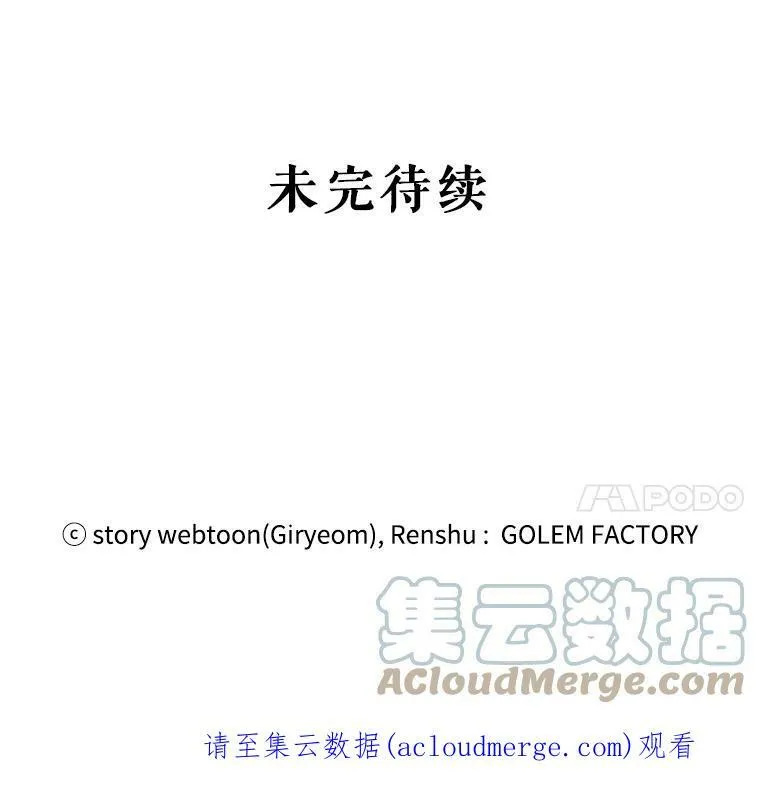 21.着火 第117页