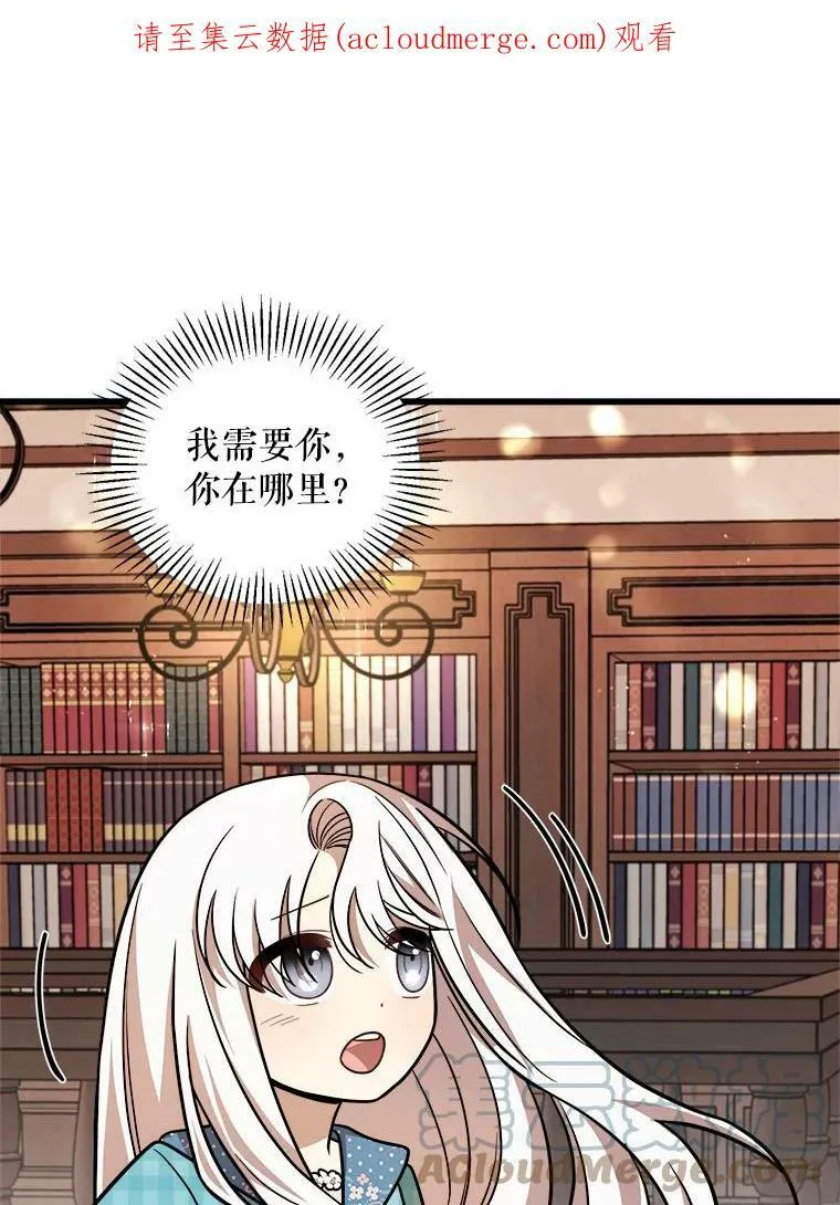 21.着火 第118页