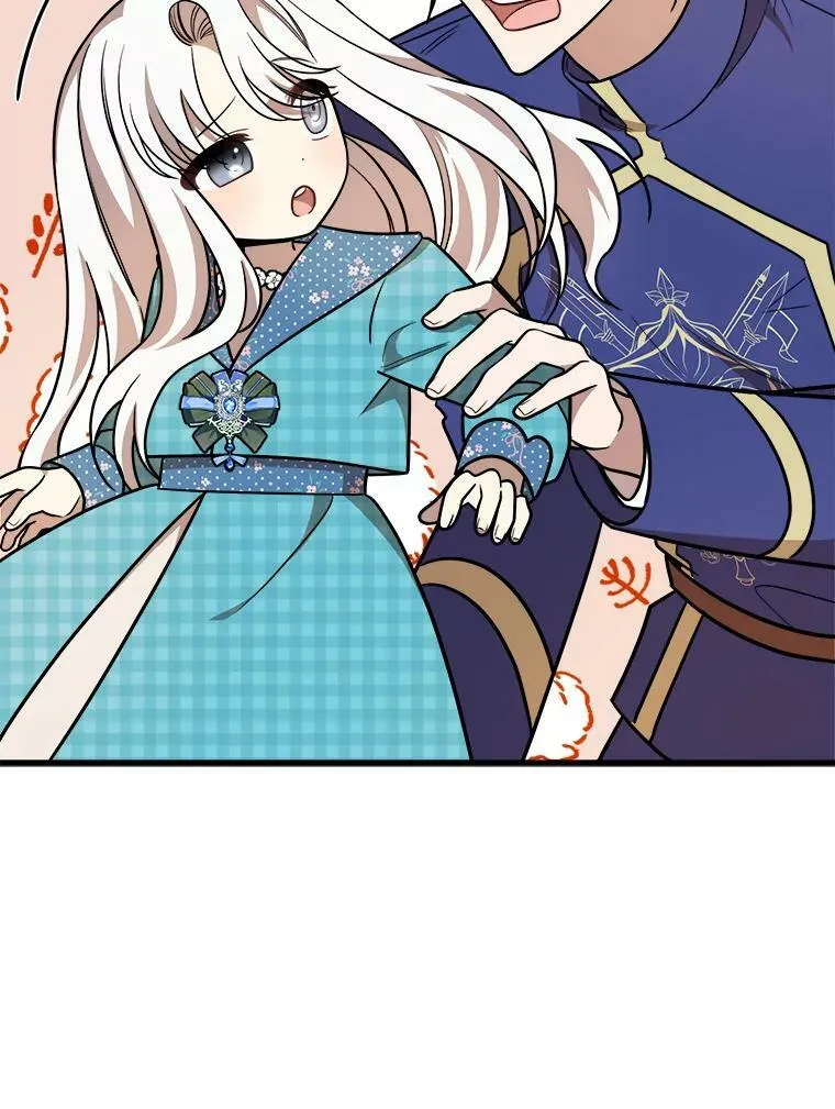 22.发动魔法 第6页