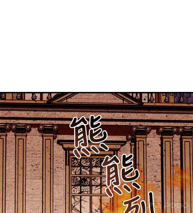 22.发动魔法 第15页
