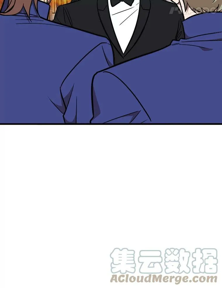 22.发动魔法 第45页