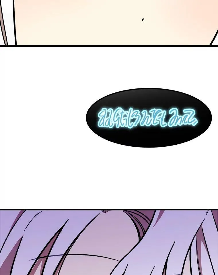 22.发动魔法 第55页
