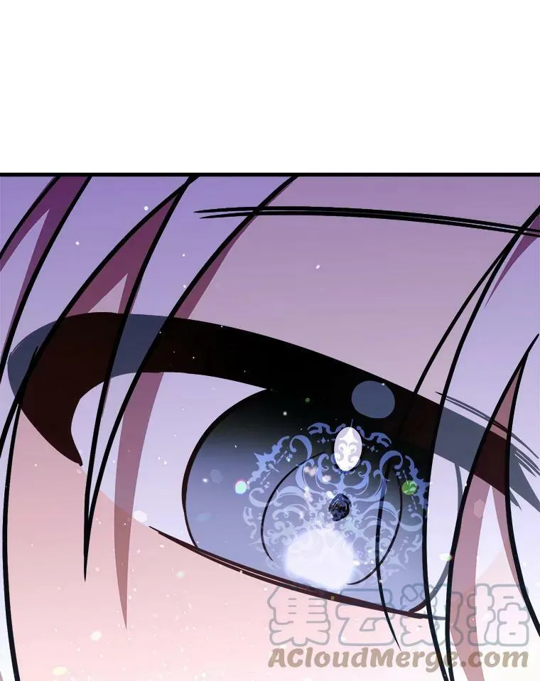 22.发动魔法 第57页
