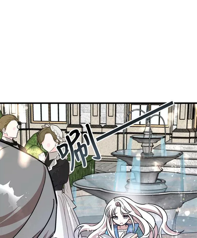 22.发动魔法 第63页