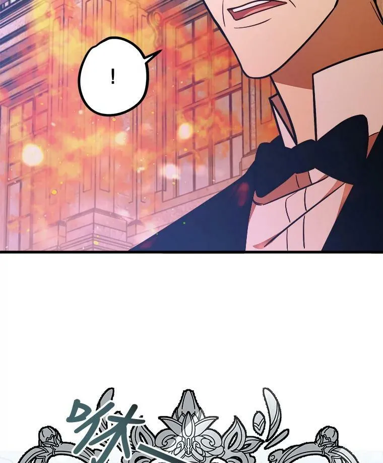 22.发动魔法 第66页