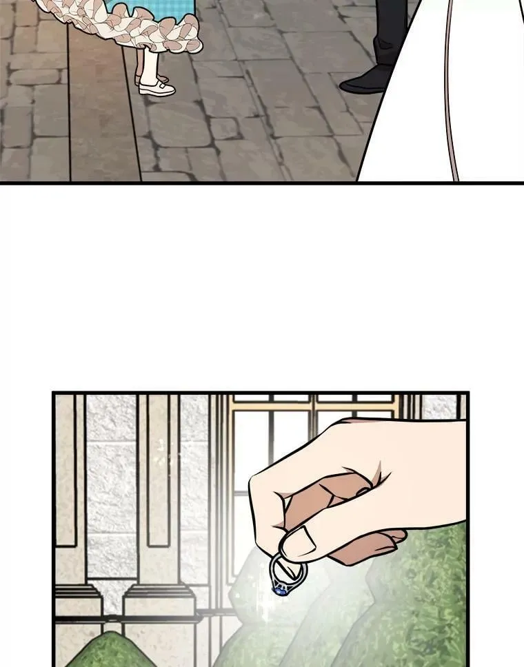22.发动魔法 第74页