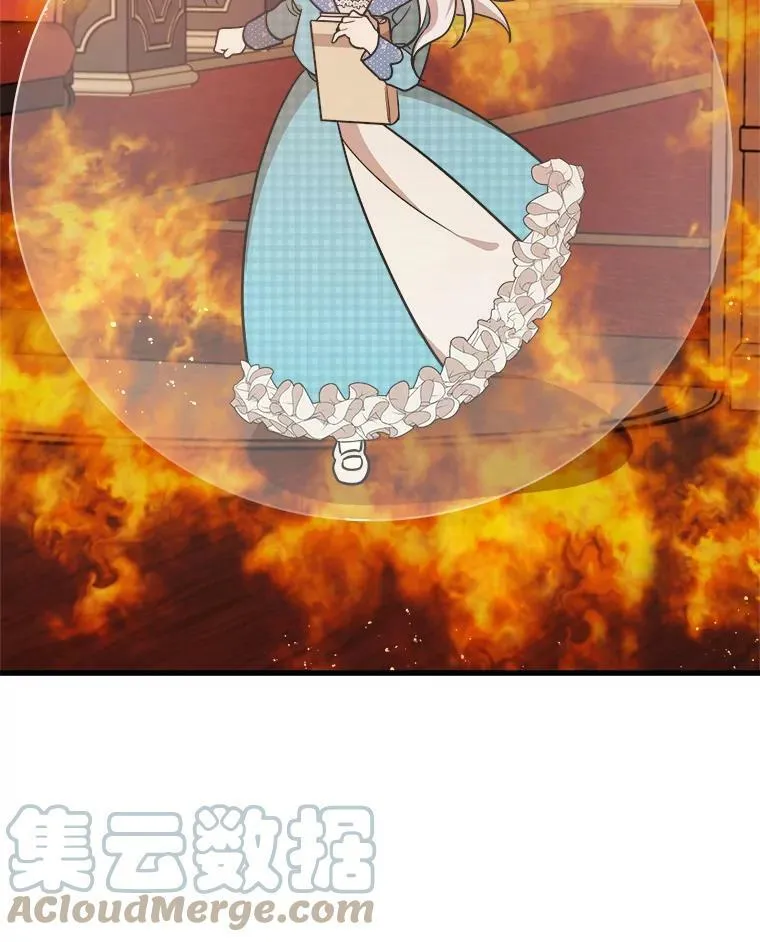 22.发动魔法 第101页