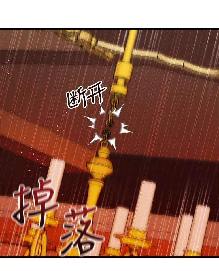 22.发动魔法 第104页