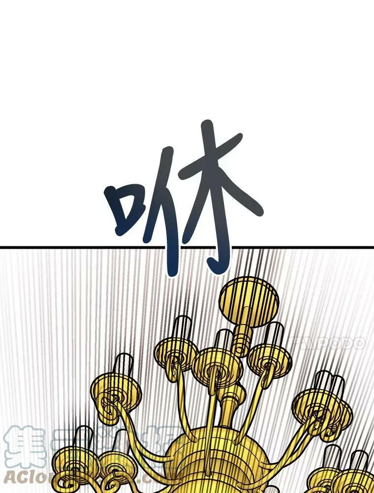 22.发动魔法 第105页
