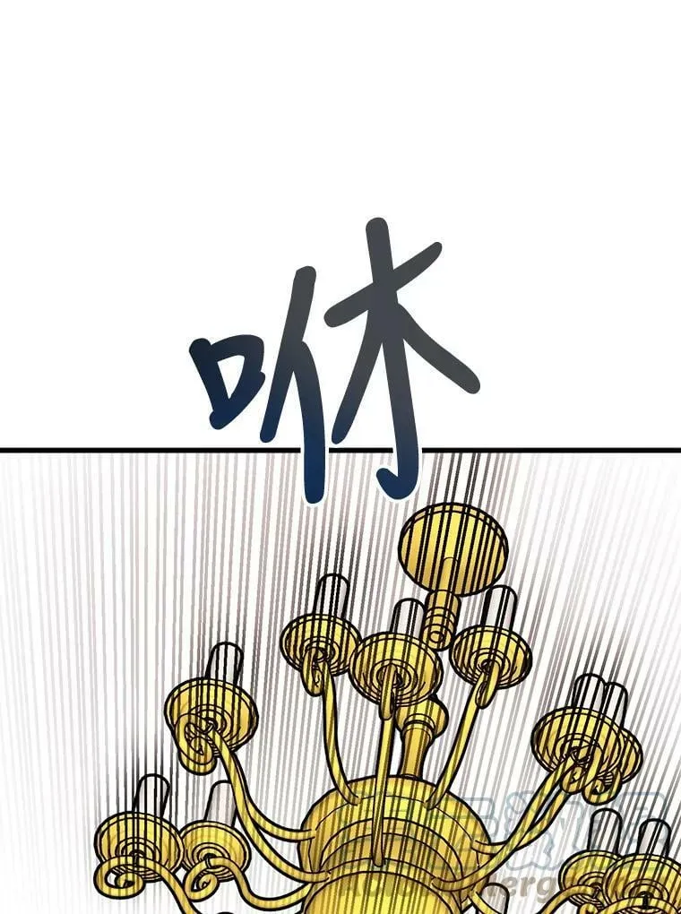 23.拯救利希恩 第9页