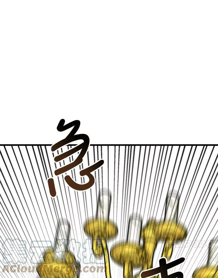 23.拯救利希恩 第13页