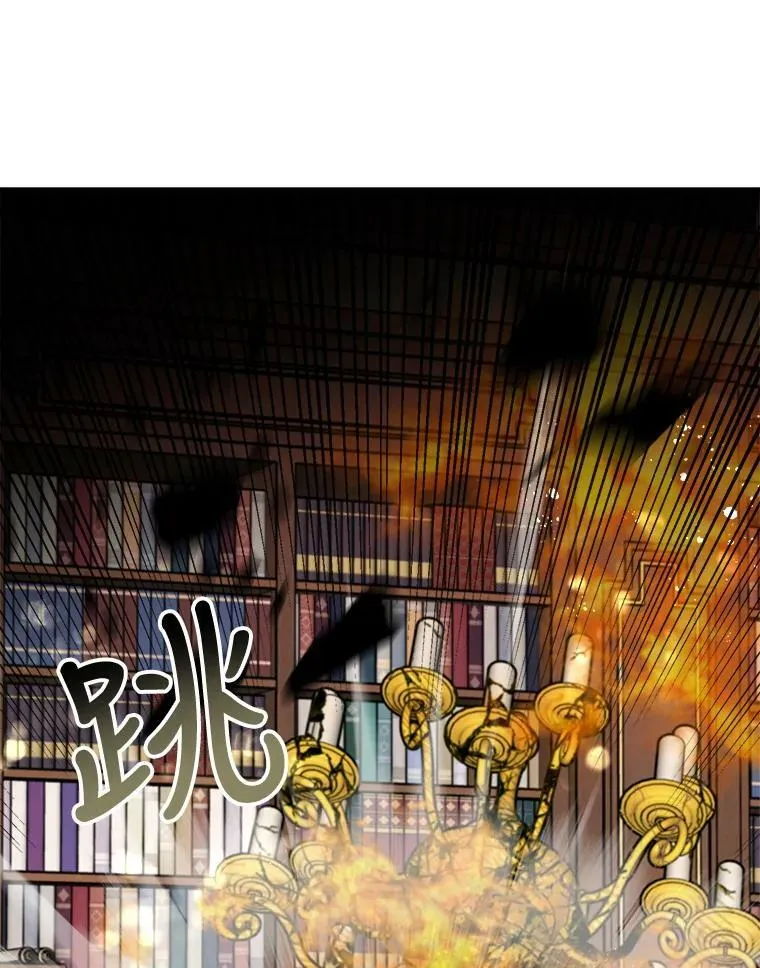 23.拯救利希恩 第15页