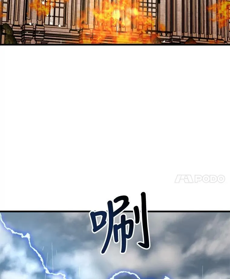23.拯救利希恩 第48页