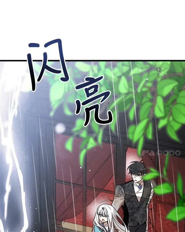 23.拯救利希恩 第55页