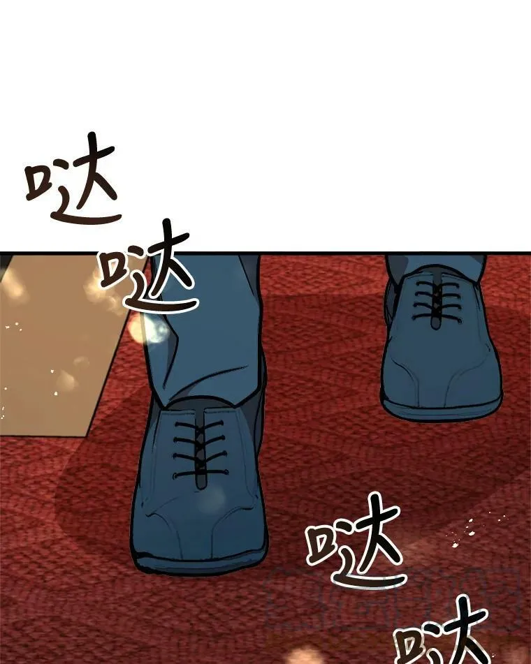 23.拯救利希恩 第61页