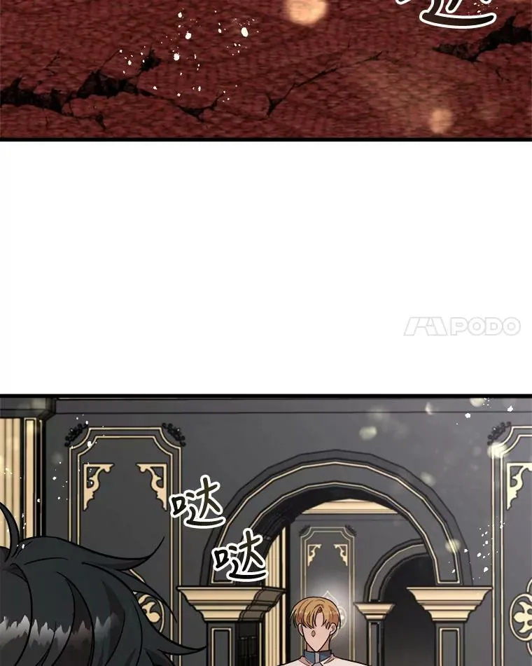 23.拯救利希恩 第62页