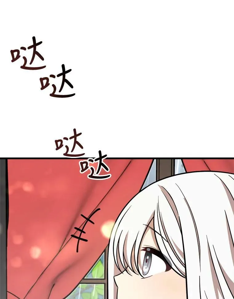 23.拯救利希恩 第64页