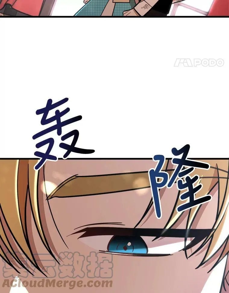 23.拯救利希恩 第69页