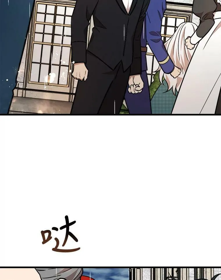 23.拯救利希恩 第84页