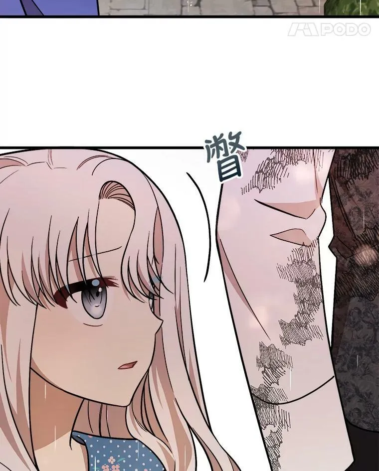23.拯救利希恩 第107页