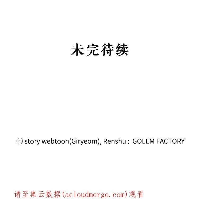 23.拯救利希恩 第115页