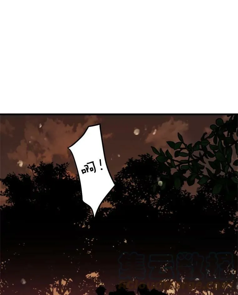 24.舅舅的惩罚 第57页