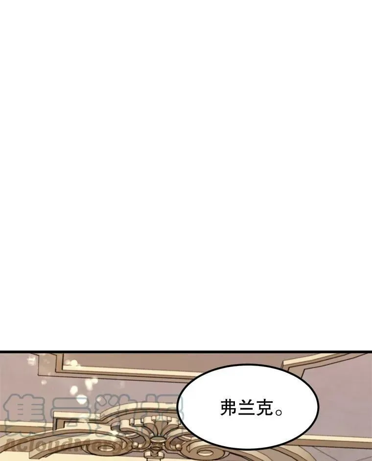 24.舅舅的惩罚 第85页