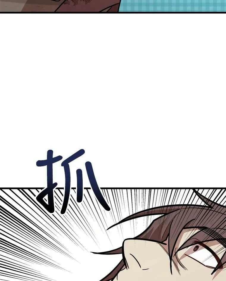 24.舅舅的惩罚 第91页