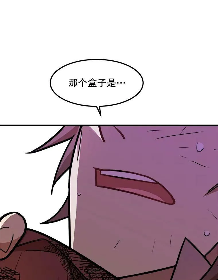 24.舅舅的惩罚 第108页
