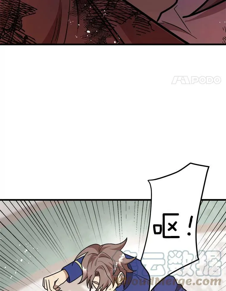 24.舅舅的惩罚 第109页