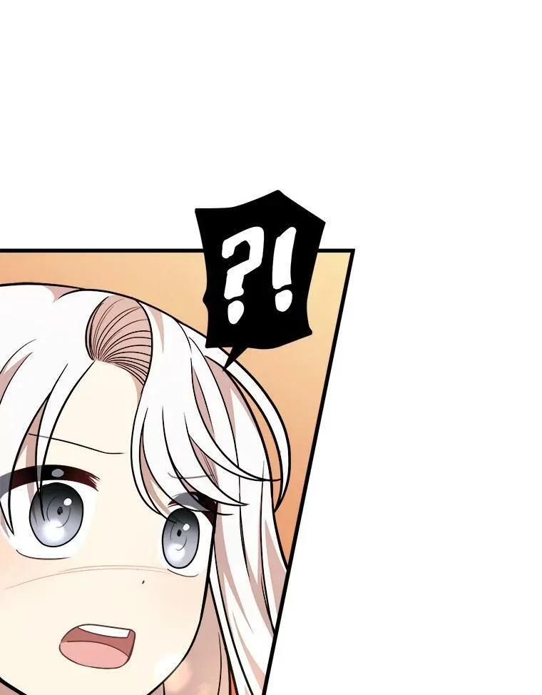 24.舅舅的惩罚 第111页