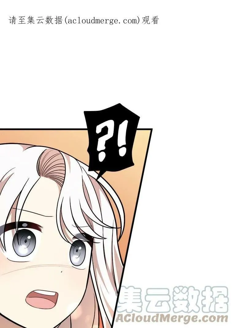 25.兄弟吵架 第1页