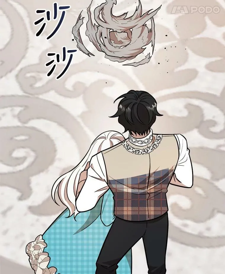 25.兄弟吵架 第18页