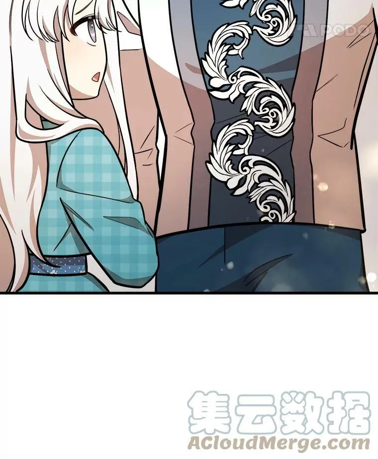 25.兄弟吵架 第25页