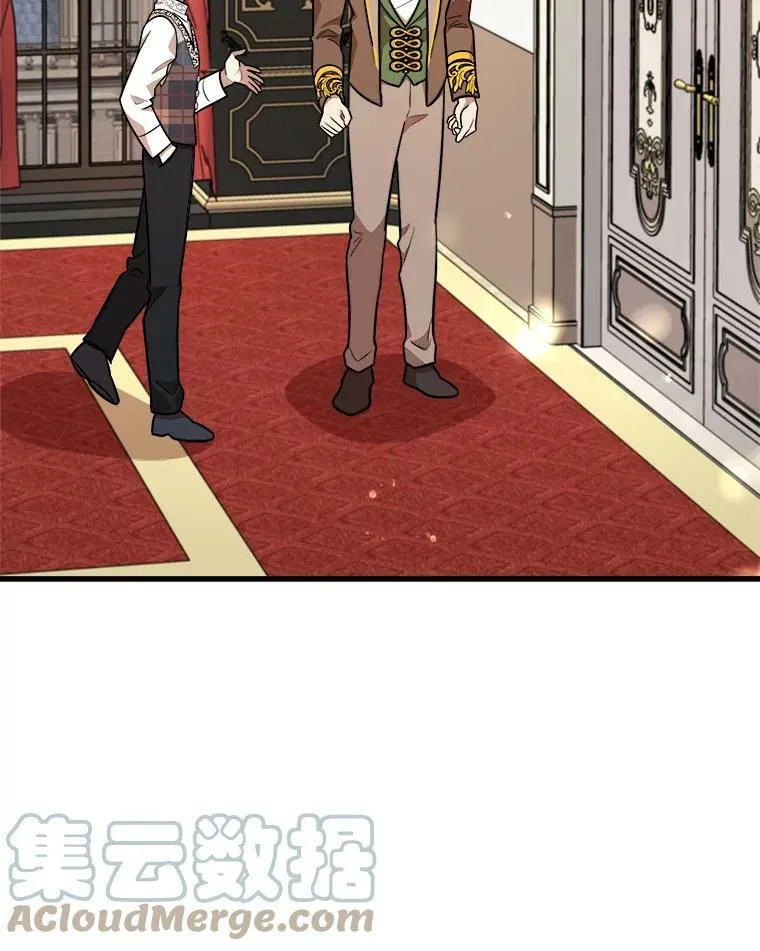 25.兄弟吵架 第97页