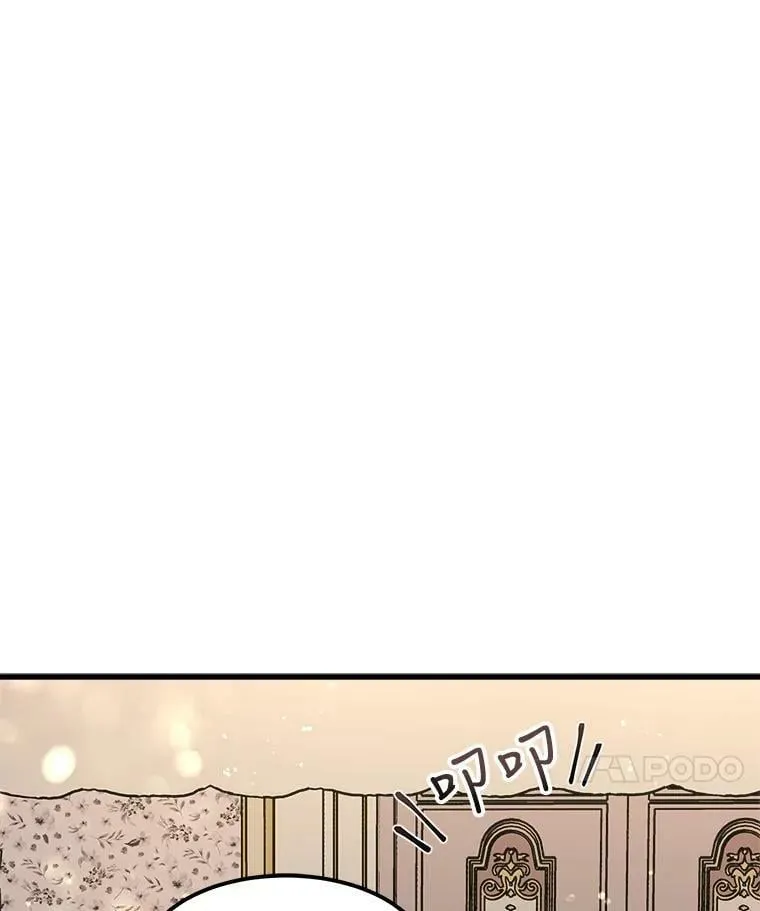25.兄弟吵架 第104页
