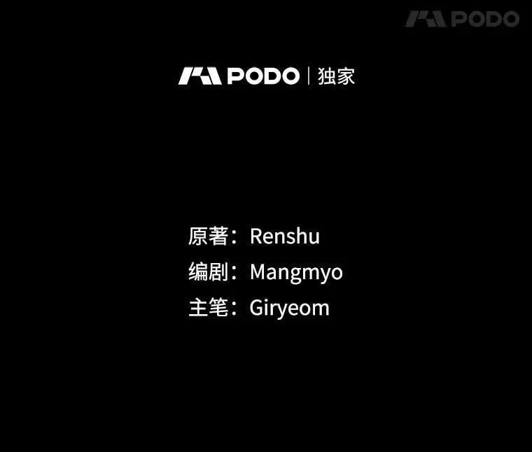 26.袒露心声 第22页