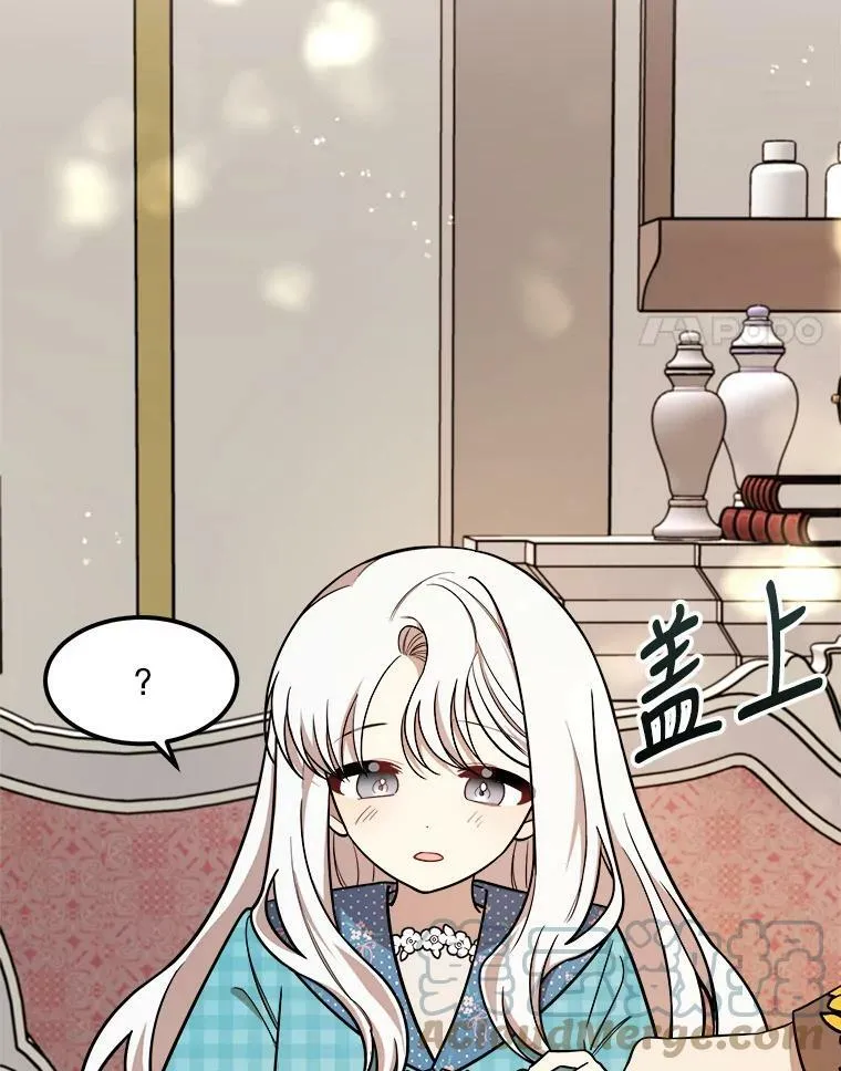 27.一起吃晚餐 第25页