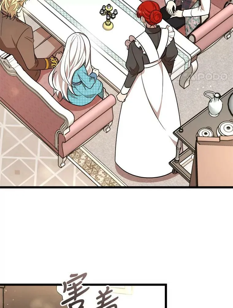 27.一起吃晚餐 第35页