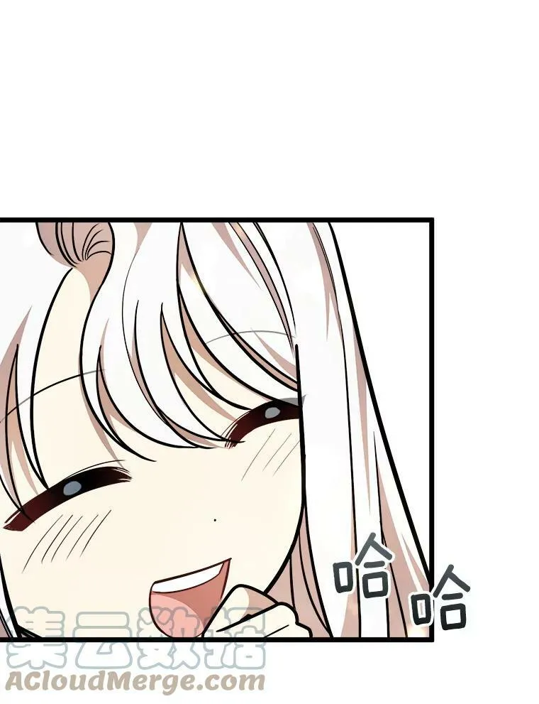 27.一起吃晚餐 第69页