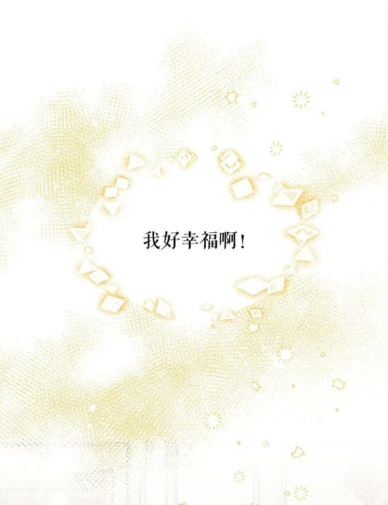 27.一起吃晚餐 第70页