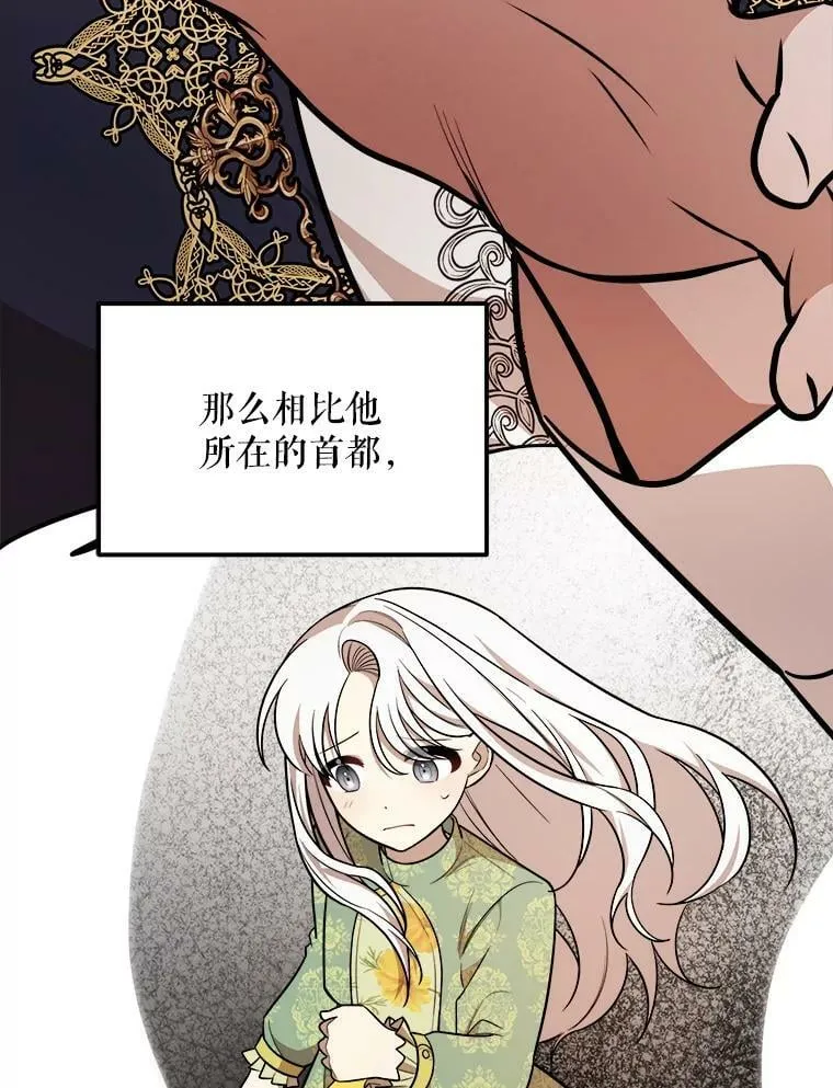 27.一起吃晚餐 第82页