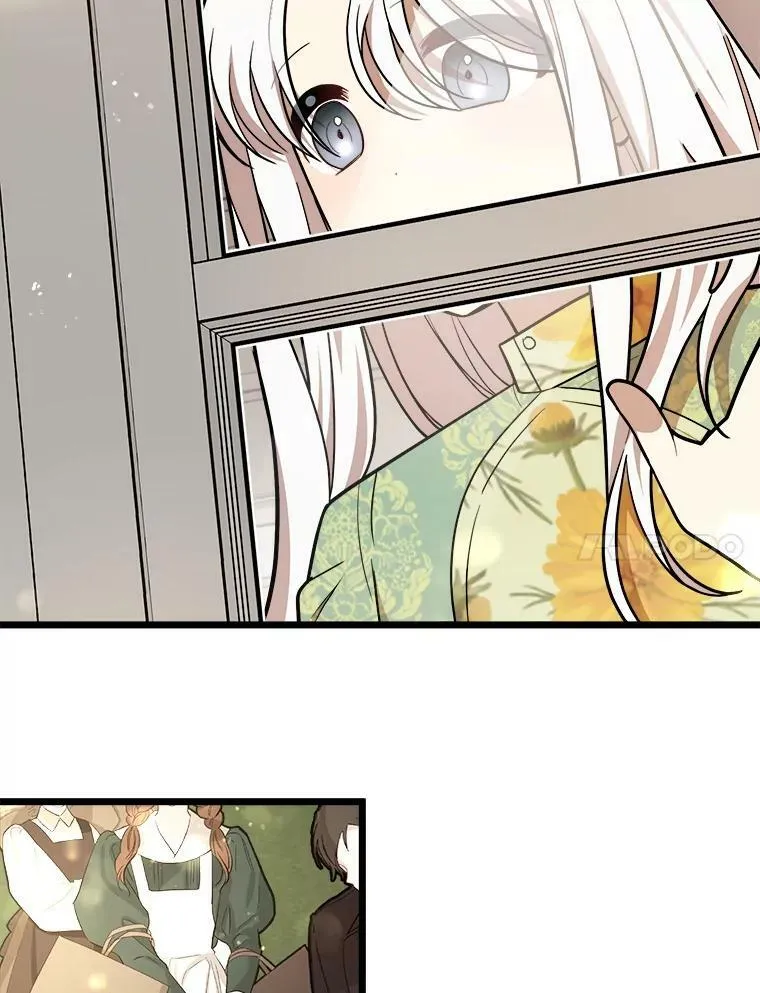 27.一起吃晚餐 第87页