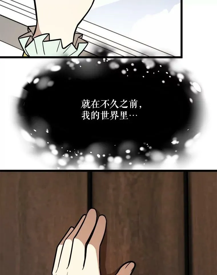 27.一起吃晚餐 第92页