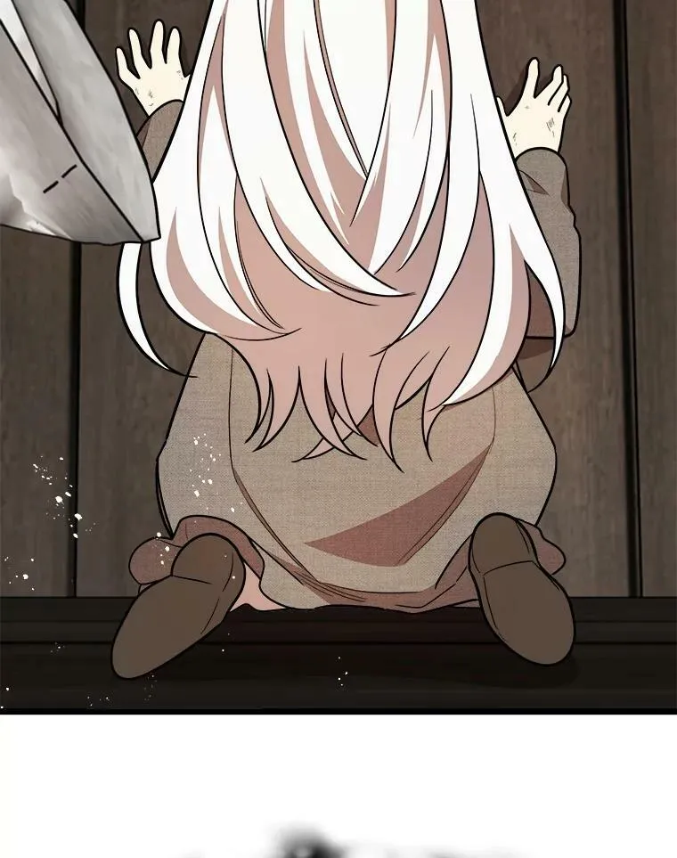 27.一起吃晚餐 第95页