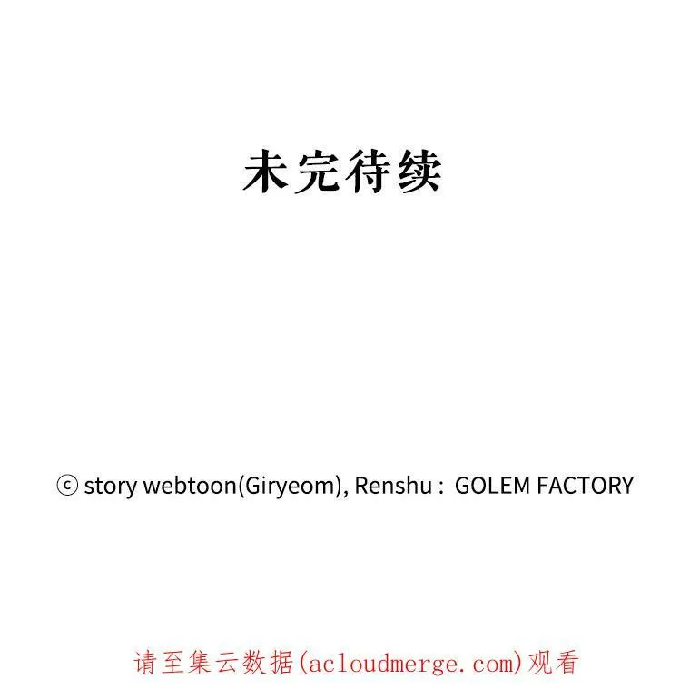 27.一起吃晚餐 第106页