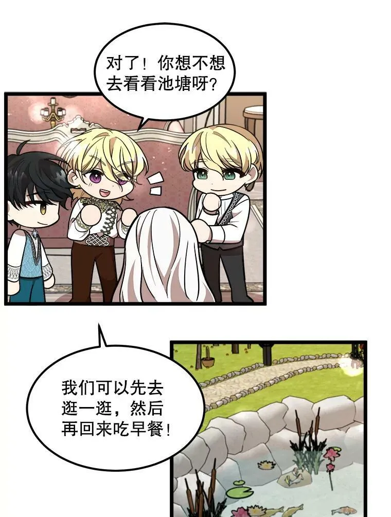 28.严厉的杰拉尔 第11页