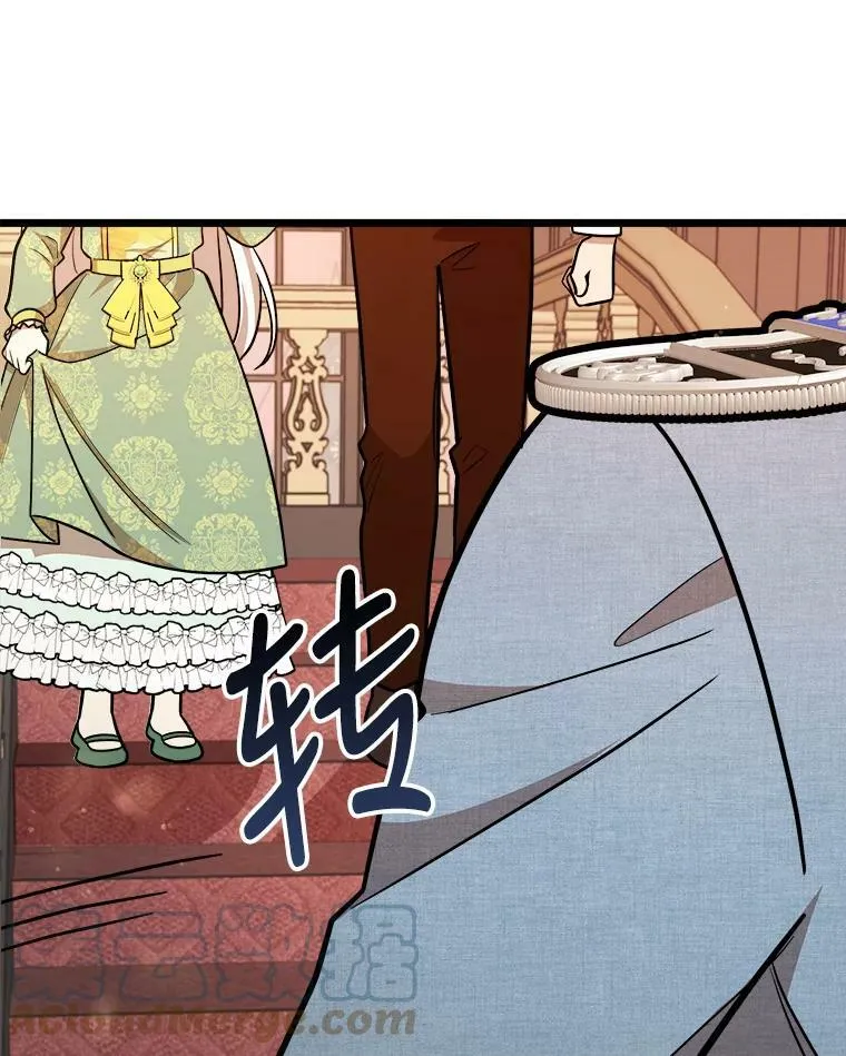28.严厉的杰拉尔 第25页